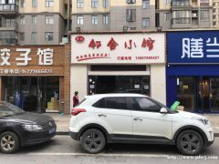 汇景新城底商带装修招租