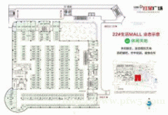 红星中奥九龙都会总价12万起店面出售