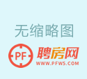 恒大城精装两房中间楼层通风采光性好豫章舒服的居住环境